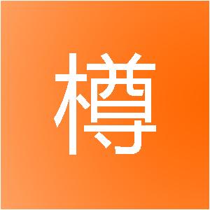 合肥国樽装饰工程有限公司