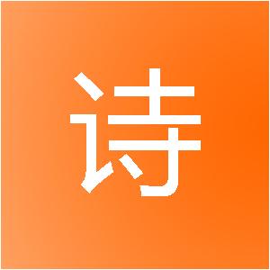 重庆铭诗博装饰工程有限公司