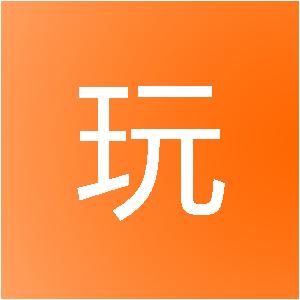 山东众玩网络科技有限公司