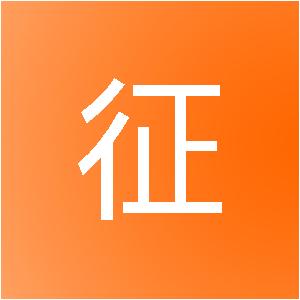 宿迁远征网络科技有限公司