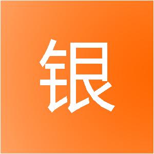 南京国银装饰工程有限公司