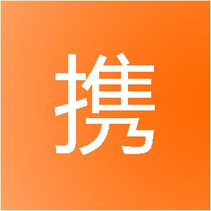 台州创携网络科技有限公司
