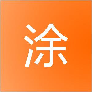 江西斯涂客建筑装饰工程有限公司