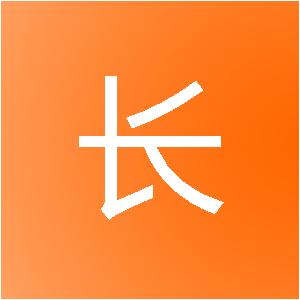 好活（长春）网络科技有限公司