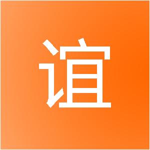 苏州厚谊网络科技有限公司