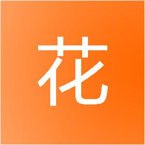 德州六花网络科技有限公司