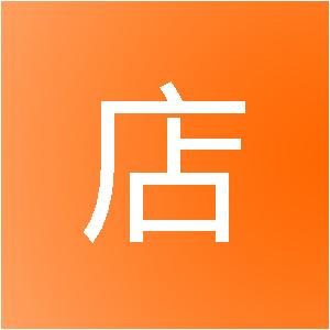 重庆巧店铺装饰设计工程有限公司