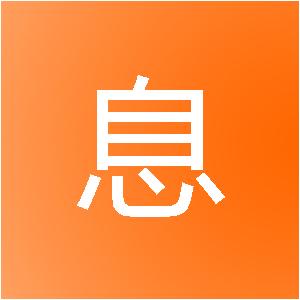 世孚信息技术（上海）中心