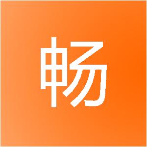 山西汇畅网络科技有限公司