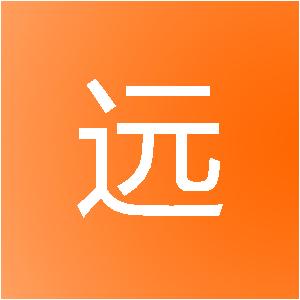 广东潮远装饰工程有限公司