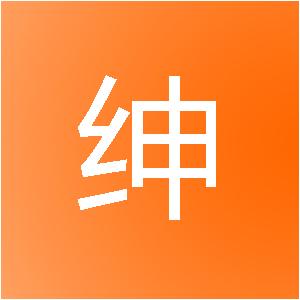 云南同绅装饰工程有限公司