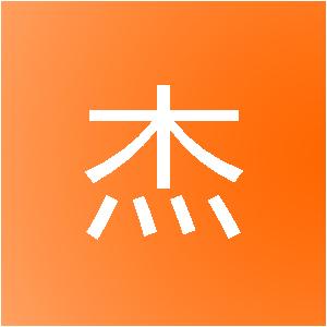 赣州金杰装饰设计有限公司