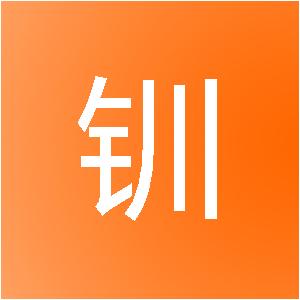 山东三钏润合装饰设计有限公司