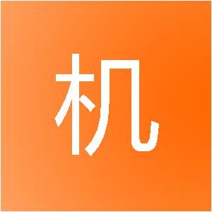 广西人机材信息技术有限公司