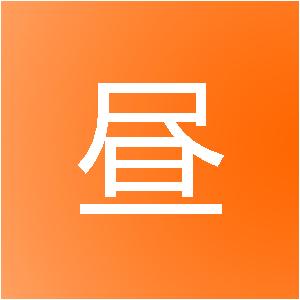 河南晨昼网络科技有限公司