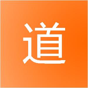 辽宁绅道网络科技有限公司