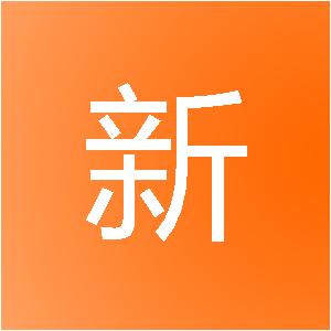 重庆市新视界商务信息咨询有限公司