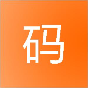 泉州市码松信息技术有限公司