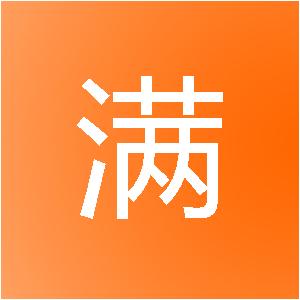 广西福满多建筑装饰工程有限公司