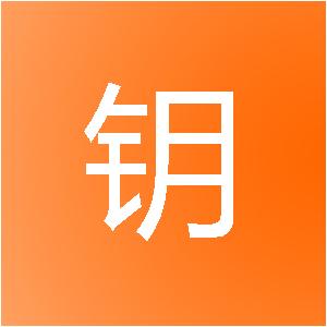 江苏交钥匙装饰设计有限公司