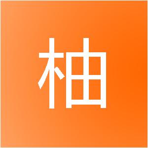 广西蜜柚网络科技有限公司