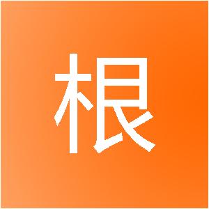 上海四根装饰设计有限公司