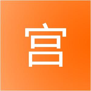 重庆华宫装饰设计工程有限公司