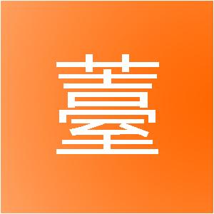 西安汀薹装饰设计有限公司