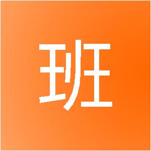 南昌园班装饰工程有限公司