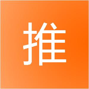 信阳速推网络科技有限公司