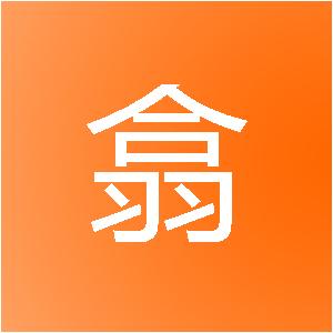 河南茉翕网络科技有限公司