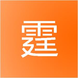 广州云霆网络科技有限公司