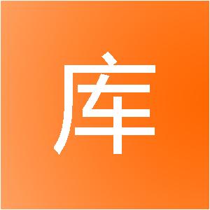 河北富库网络信息技术有限公司