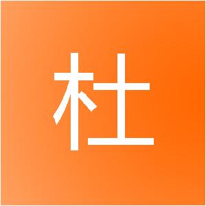 成都志杜桥信息技术有限公司