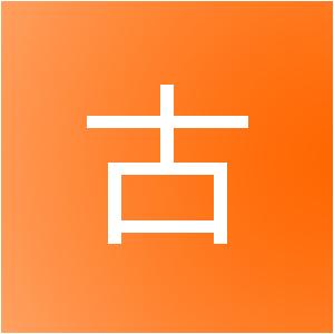 泉州市古立得装饰工程有限公司