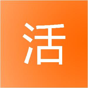 福建乐活公社网络科技有限公司