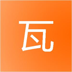 上海汉瓦信息技术有限公司