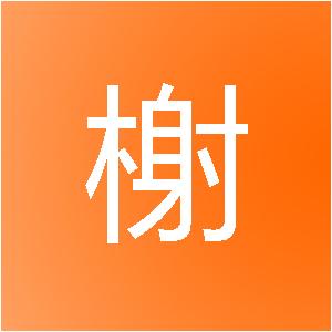 上海良榭网络科技有限公司