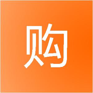 湖北腾购信息技术有限公司