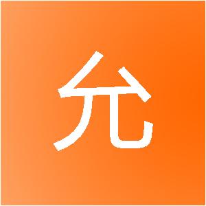上海伽允信息技术中心
