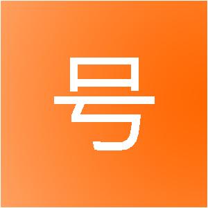 四川靓号之家信息技术有限公司