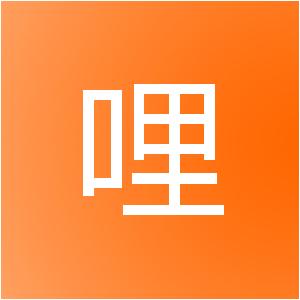 大连滴哩网络科技有限公司