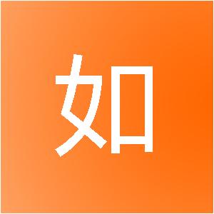 漯河市如轩装饰工程有限公司