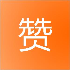 北京力赞信息技术有限公司