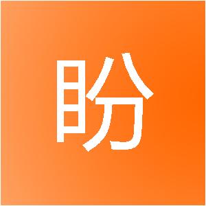 河南禹盼信息技术有限公司