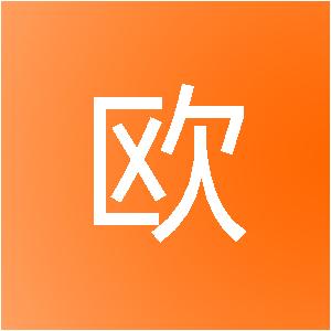 重庆旋欧建筑装饰工程有限公司