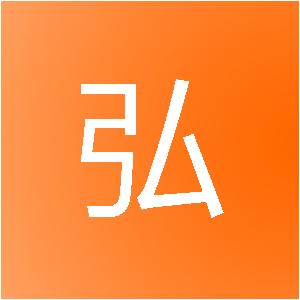 东莞市弘兴装饰工程有限公司
