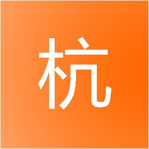 赞家（杭州）装饰设计有限公司