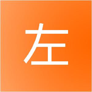 北京转左信息技术有限公司