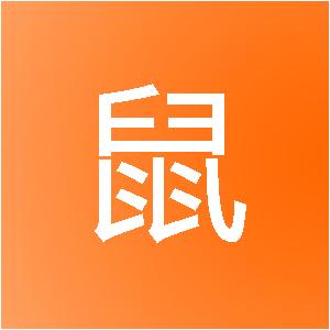 北京硕鼠广途网络科技有限公司